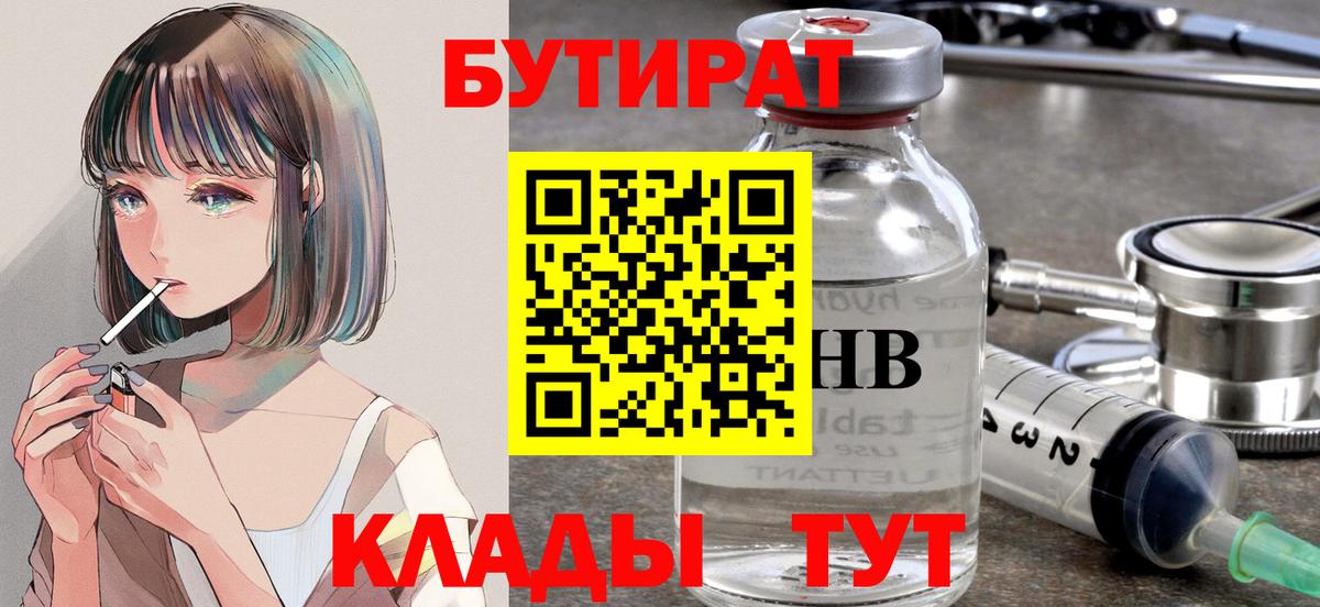  COCAIN Кушва