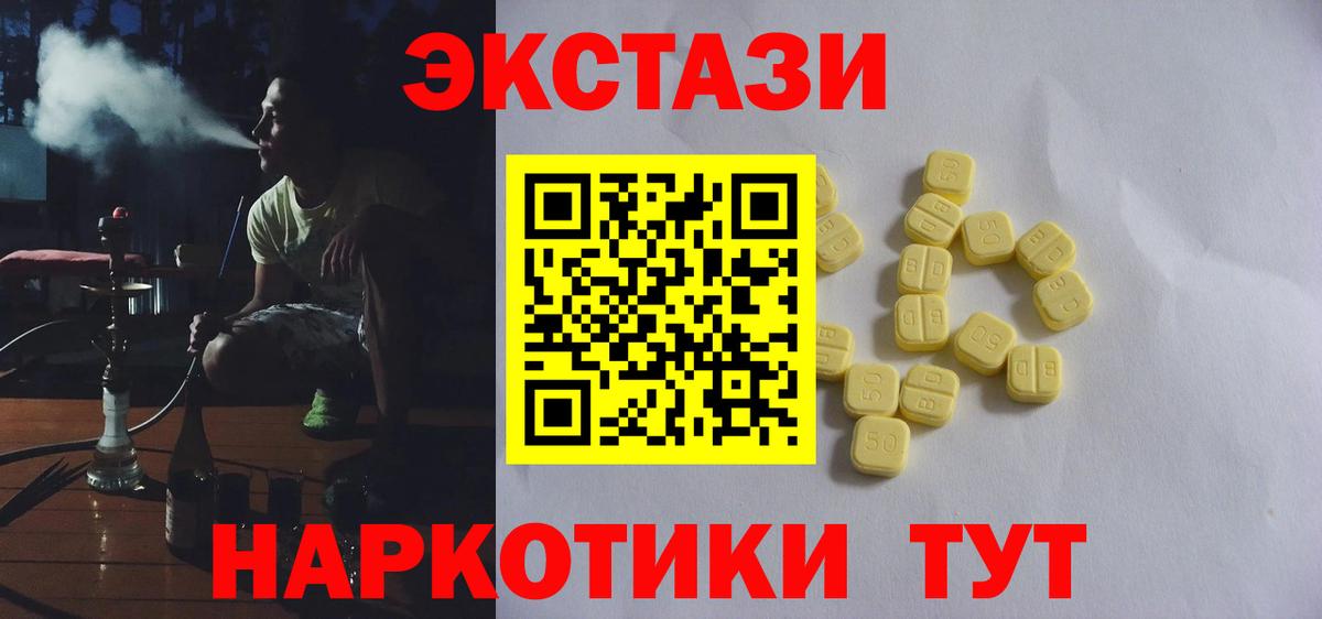 ЭКСТАЗИ бентли Кушва
