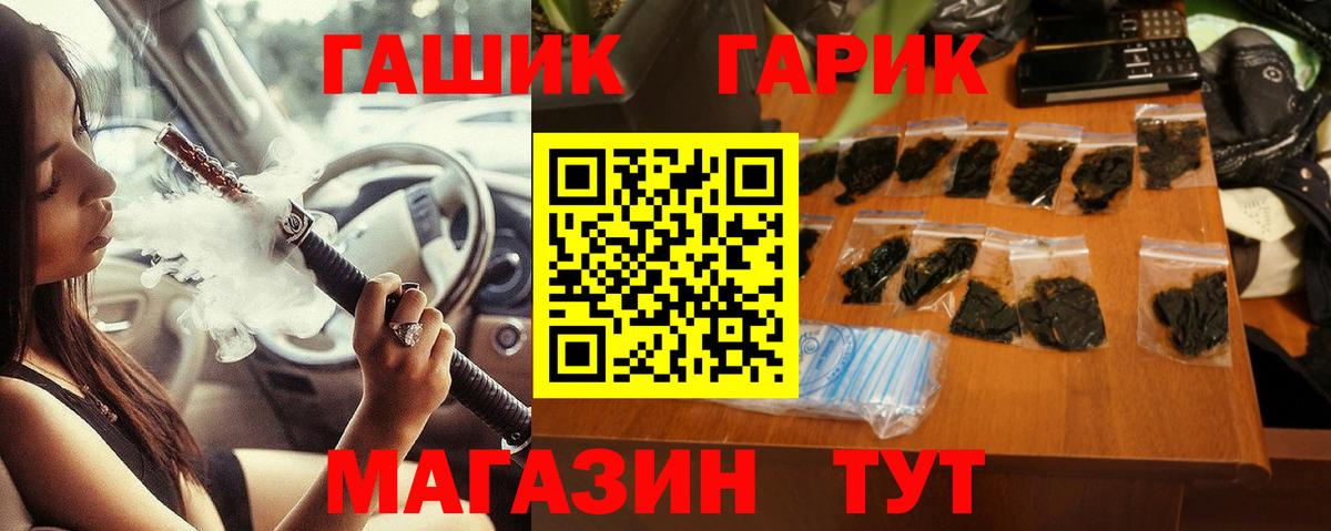 Гашиш Изолятор Кушва