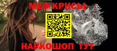 меф VHQ Будённовск