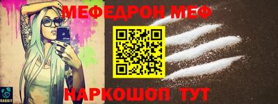 ALPHA-PVP Бугуруслан