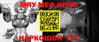 меф VHQ Будённовск