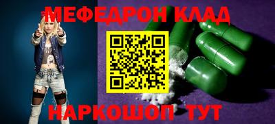 ALPHA-PVP Бугуруслан
