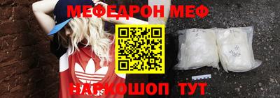 меф VHQ Будённовск