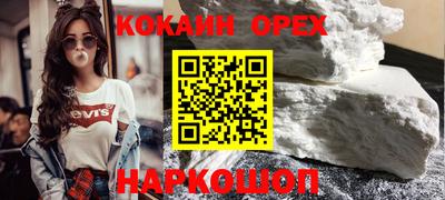 меф VHQ Будённовск