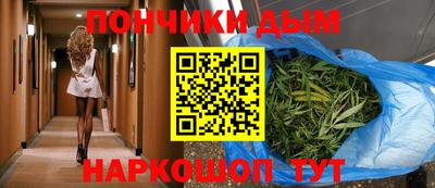 меф VHQ Будённовск