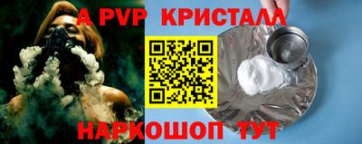 меф VHQ Будённовск