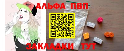 меф VHQ Будённовск