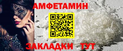 ALPHA-PVP Бугуруслан