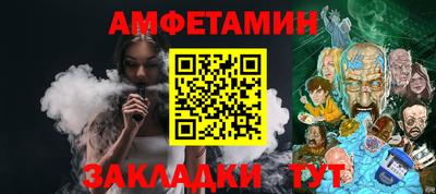 меф VHQ Будённовск