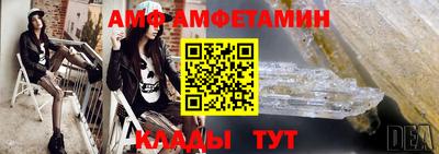 меф VHQ Будённовск