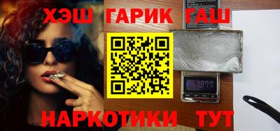 меф VHQ Будённовск