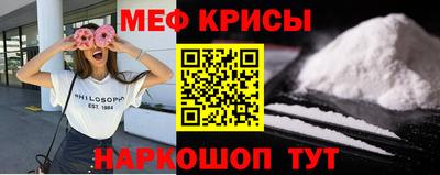 меф VHQ Будённовск