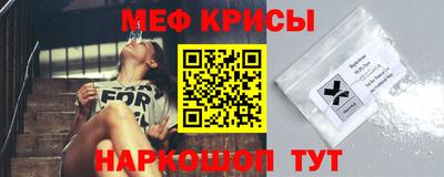 меф VHQ Будённовск