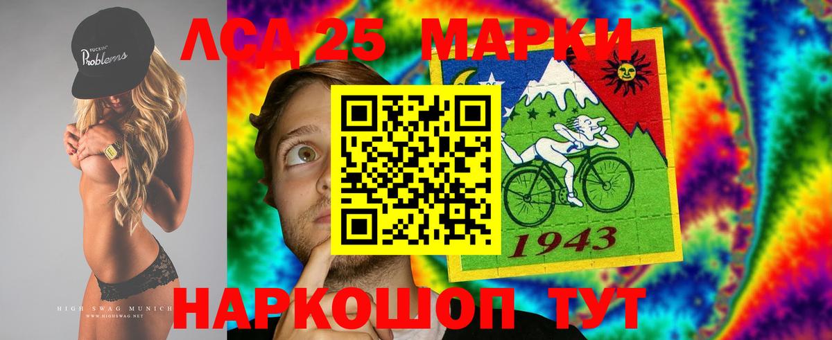 Кушва  МЕГА зеркало  LSD-25 экстази кислота  Вход с VPN  LSD-25 экстази ecstasy  LSD-25 экстази 