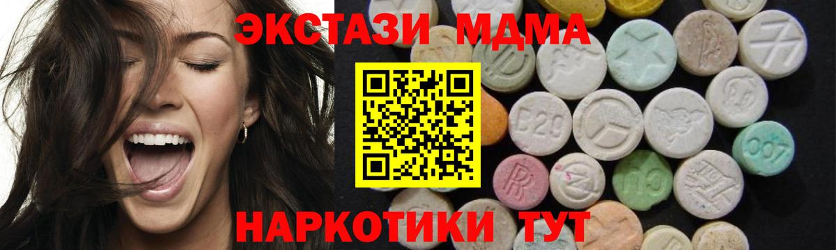 МАРИХУАНА  Экстази  COCAIN  Конопля  Кушва  Меф кристаллы  Вход с VPN  ГАШИШ 
