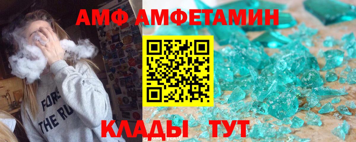 Метамфетамин мет Кушва