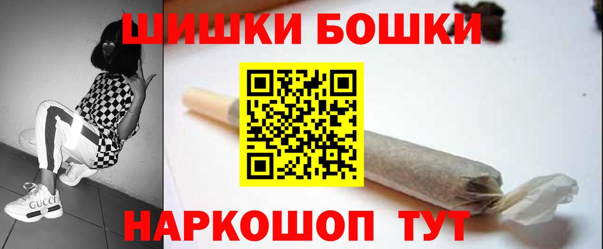 Каннабис Amnesia Кушва